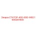1605261900 СТАТОР-400-690-W60 Epiroc