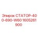 1605261900 СТАТОР-400-690-W60 Epiroc