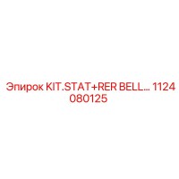 1124080125 KIT STAT+RER BELL Epiroc