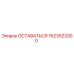 Оригинальный компонент ОСТАВАТЬСЯ 1623523300 Epiroc