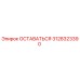 Запасная часть 3128323390 ОСТАВАТЬСЯ для буровых станков Epiroc