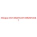 Фотография запчасти ОСТАВАТЬСЯ Epiroc 3382010241
