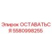 Запасная часть 5580998255 для буровых установок Epiroc
