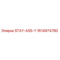 1614974780 STAY-ASS-Y Epiroc