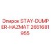 Оригинальная деталь STAY-DUMPER-HAZMAT 2651681955 Epiroc