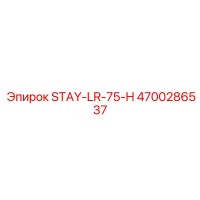 4700286537 STAY-LR-75-H Epiroc