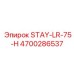 Оригинальный фиксатор 4700286537 STAY-LR-75-H производителя Epiroc
