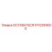 5112265600 ОСТАВАТЬСЯ Epiroc