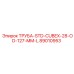 89010953 ТРУБА-STD-CUBEX-28-OD-127-MM-L Epiroc