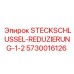 Адаптер Epiroc 5730016126 для систем вращательного бурения
