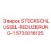 Промышленный редуктор Epiroc 5730016125 для тяжелого бурения