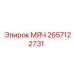 2657122731 МЯЧ Эпирок (Epiroc)