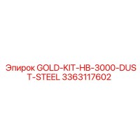 3363117602 GOLD-KIT-HB-3000-DUST-STEEL Epiroc