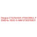 5730015931 СТАЛЬНАЯ-УПАКОВКА-РЕМЕНЬ-16X0-5-MM Epiroc