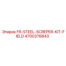 4700376843 FR-STEEL-SCREPER-KIT-FIELD Epiroc