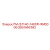 2651990182 РМ-ВЛ140-140HR-RM6099 Epiroc