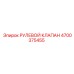 4700375455 РУЛЕВОЙ КЛАПАН Epiroc
