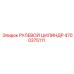 4700375111 РУЛЕВОЙ ЦИЛИНДР Epiroc