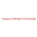 5112312558 СТИРНИНГ Epiroc