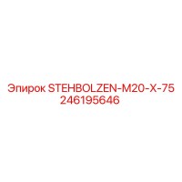 246195646 STEHBOLZEN-M20-X-75 (Epiroc)