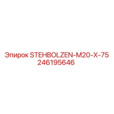 246195646 STEHBOLZEN-M20-X-75 (Epiroc)