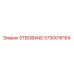 5730016164 STEIGBAND Эпирок | Оригинальная лента подъёмника Epiroc