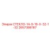 2657386187 СТЕКЛО-14-9-16-Х-32-1-32 Epiroc