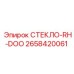 2658420061 СТЕКЛО-RH-DOO Epiroc