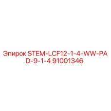 91001346 STEM-LCF12-1-4-WW-PAD-9-1-4 Epiroc