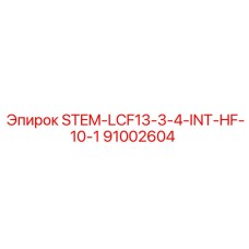 91002604 STEM-LCF13-3-4-INT-HF-10-1 Epiroc