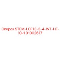 91002617 STEM-LCF13-3-4-INT-HF-10-1 Epiroc