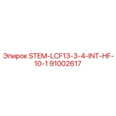 91002617 STEM-LCF13-3-4-INT-HF-10-1 Epiroc