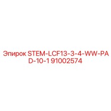 91002574 STEM-LCF13-3-4-WW-PAD-10-1 Epiroc