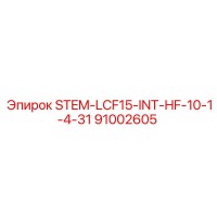 91002605 STEM-LCF15-INT-HF-10-1-4-31 Epiroc
