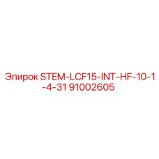 91002605 STEM-LCF15-INT-HF-10-1-4-31 Epiroc