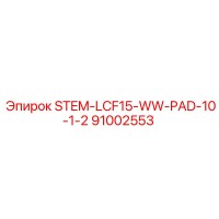 91002553 STEM-LCF15-WW-PAD-10-1-2 Epiroc