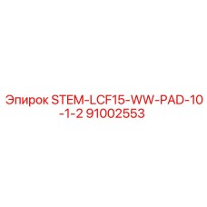 91002553 STEM-LCF15-WW-PAD-10-1-2 Epiroc