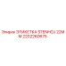 2202260675 ЭТИКЕТКА STENHOJ 22MM Epiroc