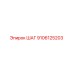 9106125203 ШАГ Epiroc