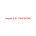 9106180669 ШАГ Epiroc