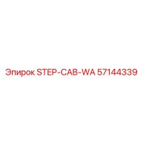 57144339 STEP-CAB-WA Epiroc