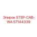 57144339 STEP-CAB-WA Epiroc