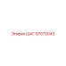 57072043 ШАГ Epiroc