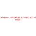 Оригинальный стержень-конец 501100505 Epiroc для бурового оборудования