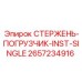 Механизм загрузки буровых штанг 2657234916 Epiroc
