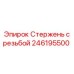 Резьбовой стержень М48 для буровых установок