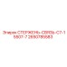 Оригинальный стержень-связь 2650785583 Epiroc C7-15507-7