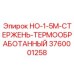 3760001258 HO-1-5M-СТЕРЖЕНЬ-ТЕРМООБРАБОТАННЫЙ Epiroc