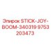 9753203473 STICK-JOY-BOOM-340319 | Epiroc