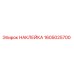1605025700 НАКЛЕЙКА Epiroc